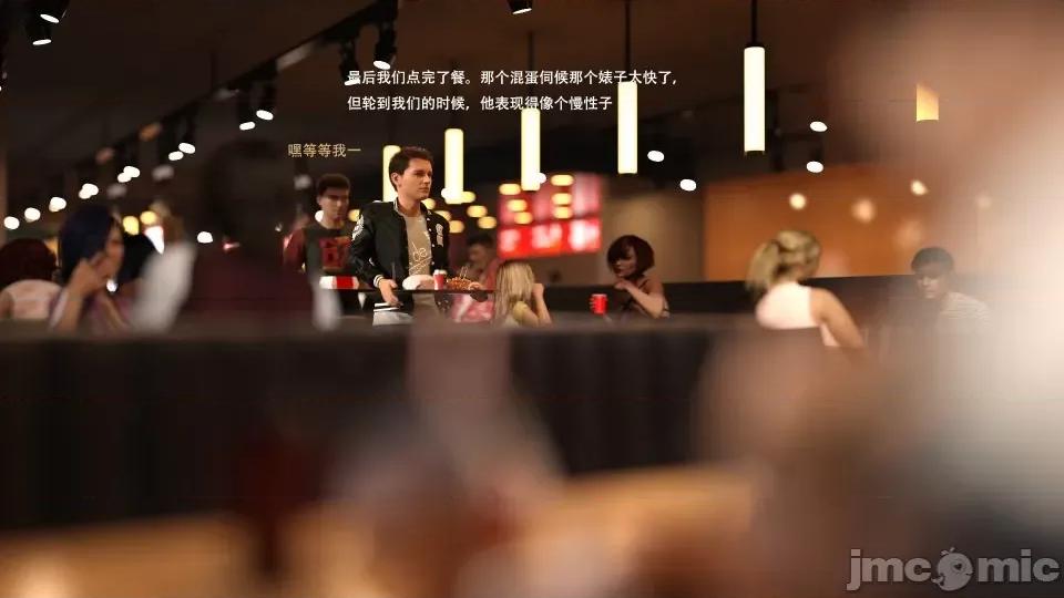 办公室女郎潜规则 [农妇山泉] 办公室女郎潜规则 17-18 第36页
