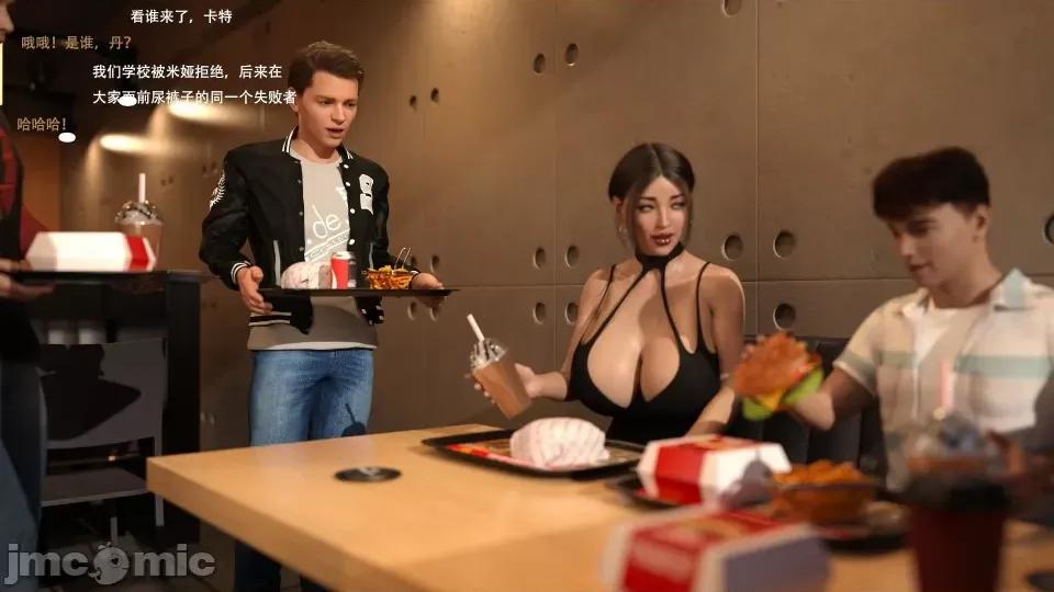 办公室女郎潜规则 [农妇山泉] 办公室女郎潜规则 17-18 第40页