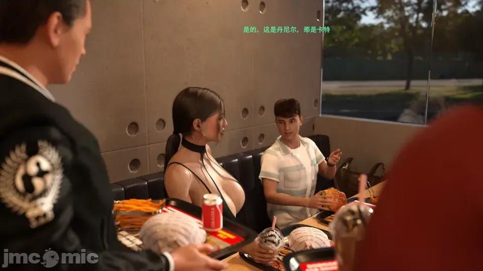 办公室女郎潜规则 [农妇山泉] 办公室女郎潜规则 17-18 第43页