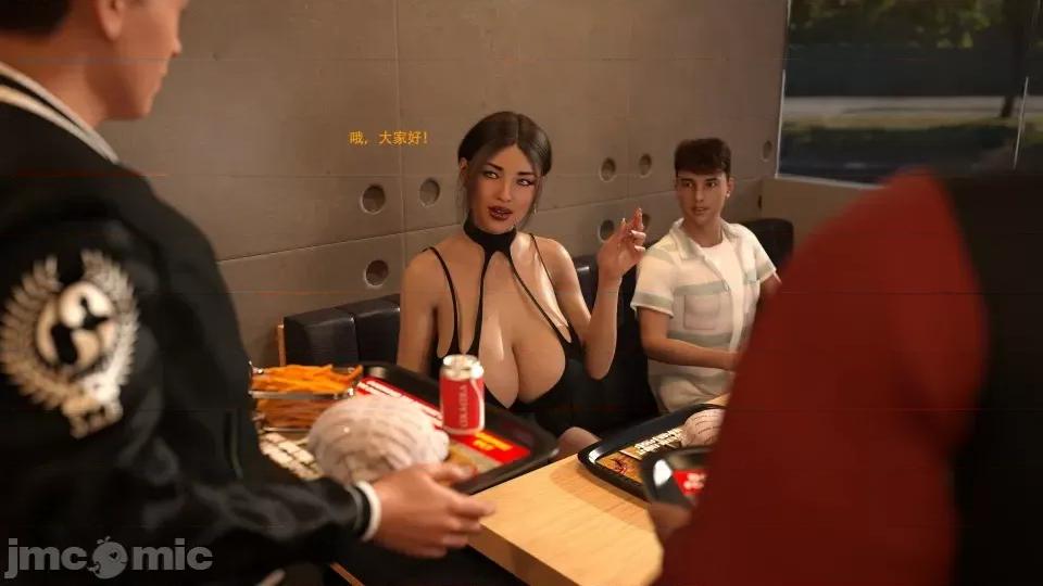 办公室女郎潜规则 [农妇山泉] 办公室女郎潜规则 17-18 第44页