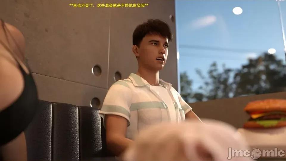办公室女郎潜规则 [农妇山泉] 办公室女郎潜规则 17-18 第48页
