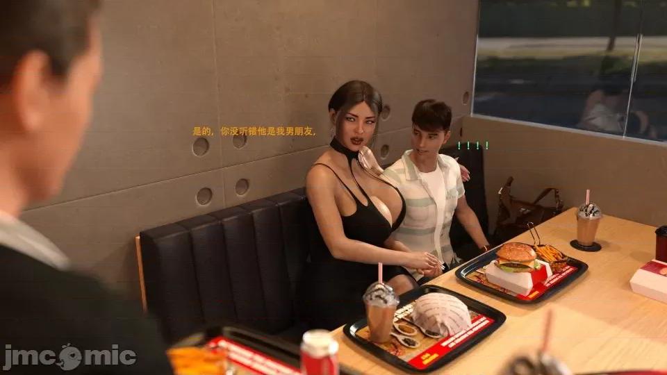 办公室女郎潜规则 [农妇山泉] 办公室女郎潜规则 17-18 第54页