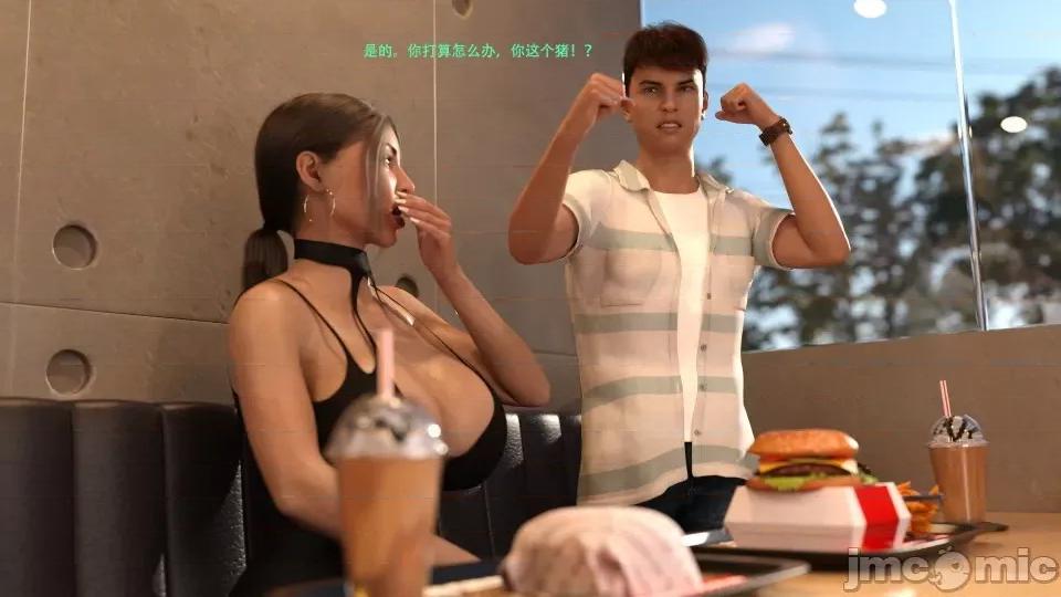 办公室女郎潜规则 [农妇山泉] 办公室女郎潜规则 17-18 第60页