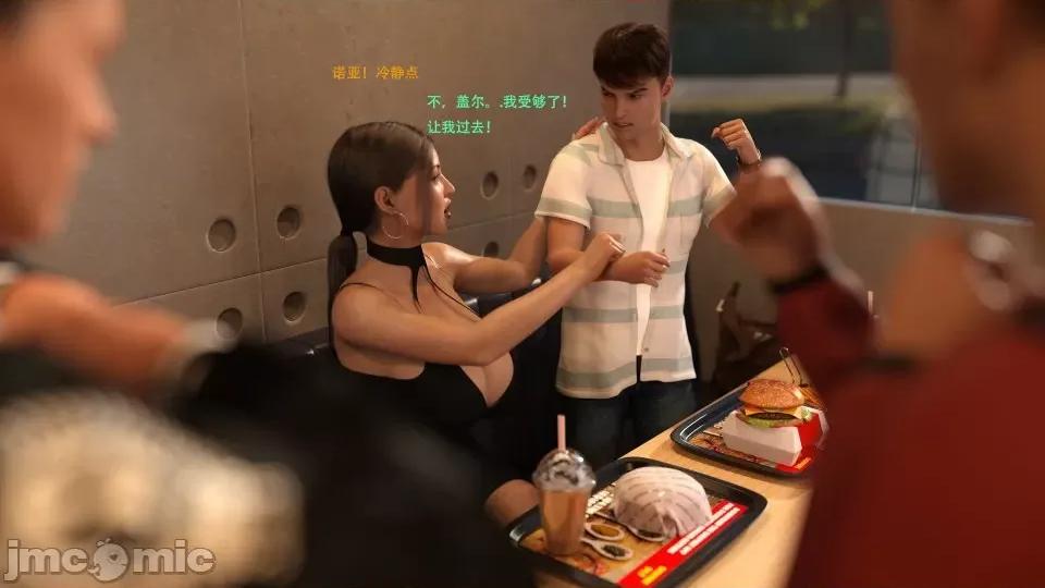 办公室女郎潜规则 [农妇山泉] 办公室女郎潜规则 17-18 第63页