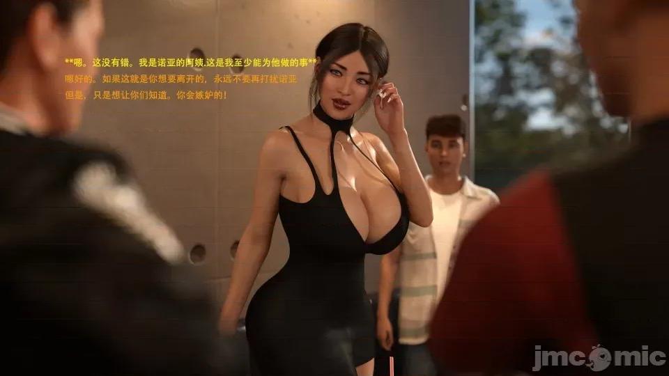 办公室女郎潜规则 [农妇山泉] 办公室女郎潜规则 17-18 第70页