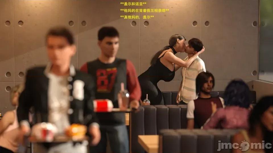 办公室女郎潜规则 [农妇山泉] 办公室女郎潜规则 17-18 第85页