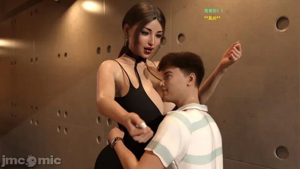办公室女郎潜规则 [农妇山泉] 办公室女郎潜规则 17-18 第89页
