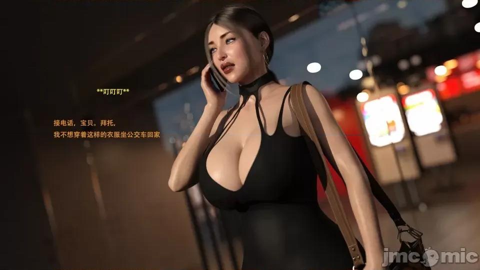 办公室女郎潜规则 [农妇山泉] 办公室女郎潜规则 17-18 第101页
