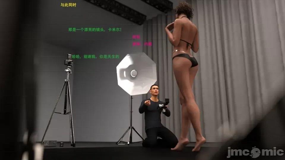 办公室女郎潜规则 [农妇山泉] 办公室女郎潜规则 17-18 第102页