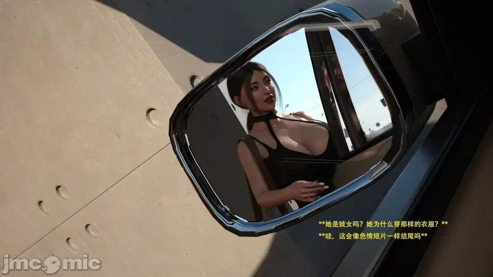 办公室女郎潜规则 [农妇山泉] 办公室女郎潜规则 17-18 第114页