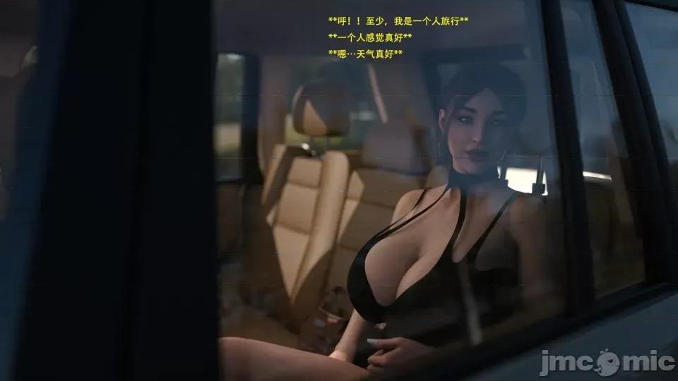 办公室女郎潜规则 [农妇山泉] 办公室女郎潜规则 17-18 第118页