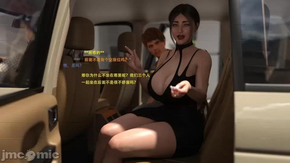 办公室女郎潜规则 [农妇山泉] 办公室女郎潜规则 17-18 第130页
