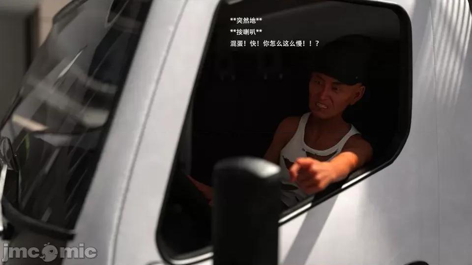 办公室女郎潜规则 [农妇山泉] 办公室女郎潜规则 17-18 第131页