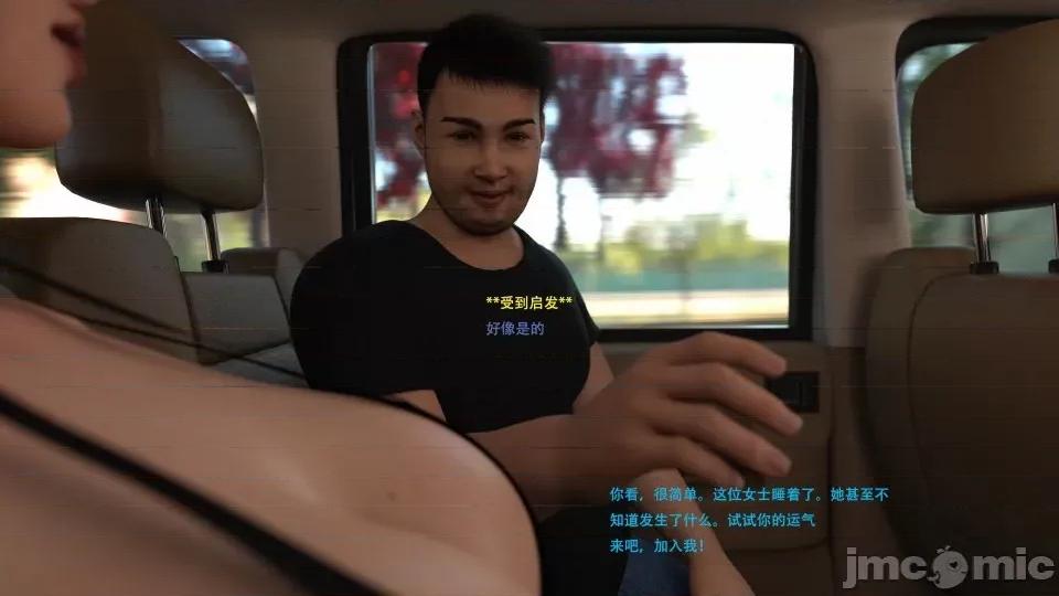办公室女郎潜规则 [农妇山泉] 办公室女郎潜规则 17-18 第149页