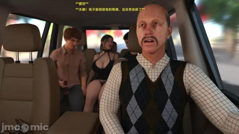 办公室女郎潜规则 [农妇山泉] 办公室女郎潜规则 17-18 第155页