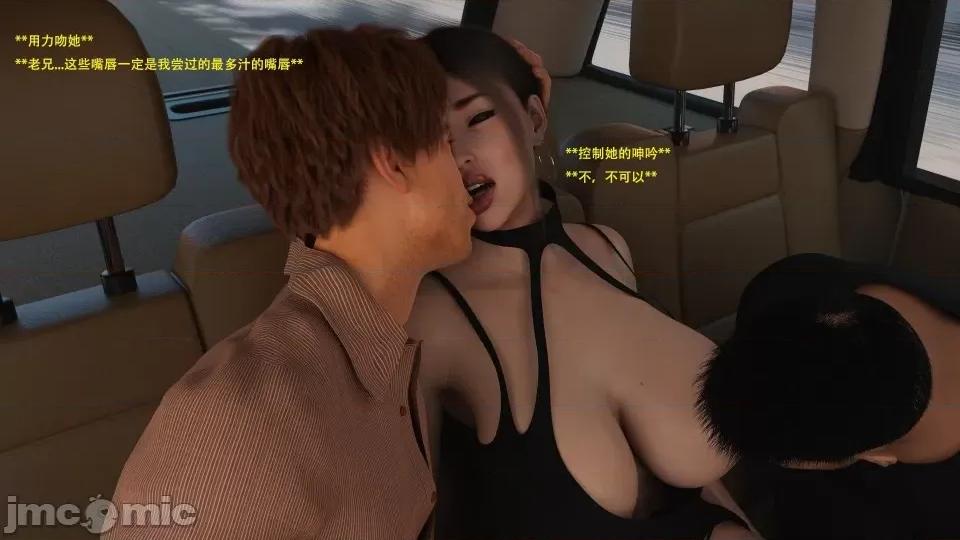 办公室女郎潜规则 [农妇山泉] 办公室女郎潜规则 17-18 第162页