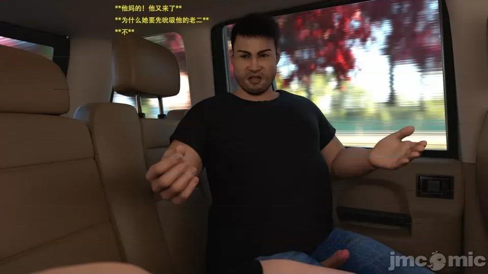 办公室女郎潜规则 [农妇山泉] 办公室女郎潜规则 17-18 第192页