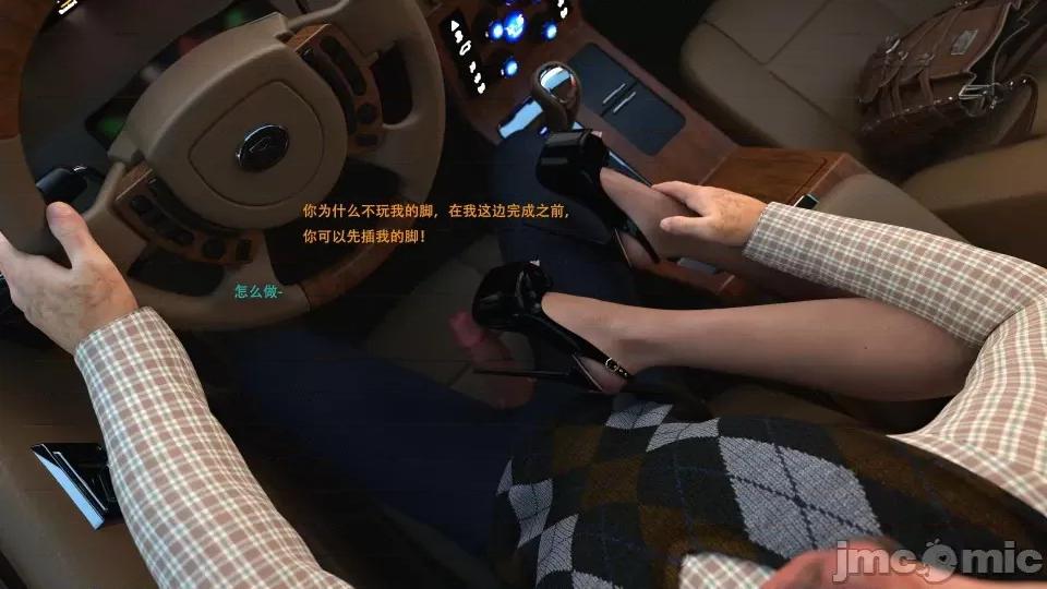 办公室女郎潜规则 [农妇山泉] 办公室女郎潜规则 17-18 第203页