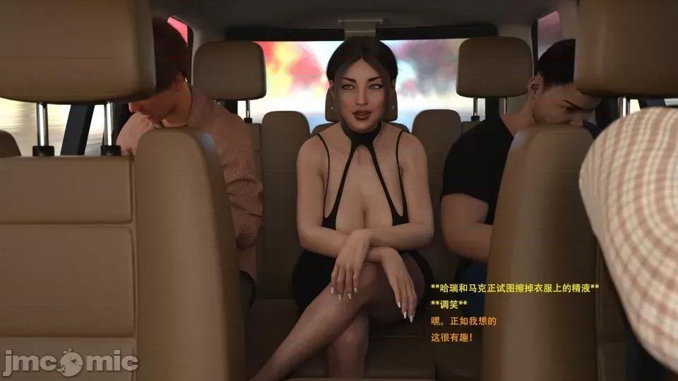 办公室女郎潜规则 [农妇山泉] 办公室女郎潜规则 17-18 第228页