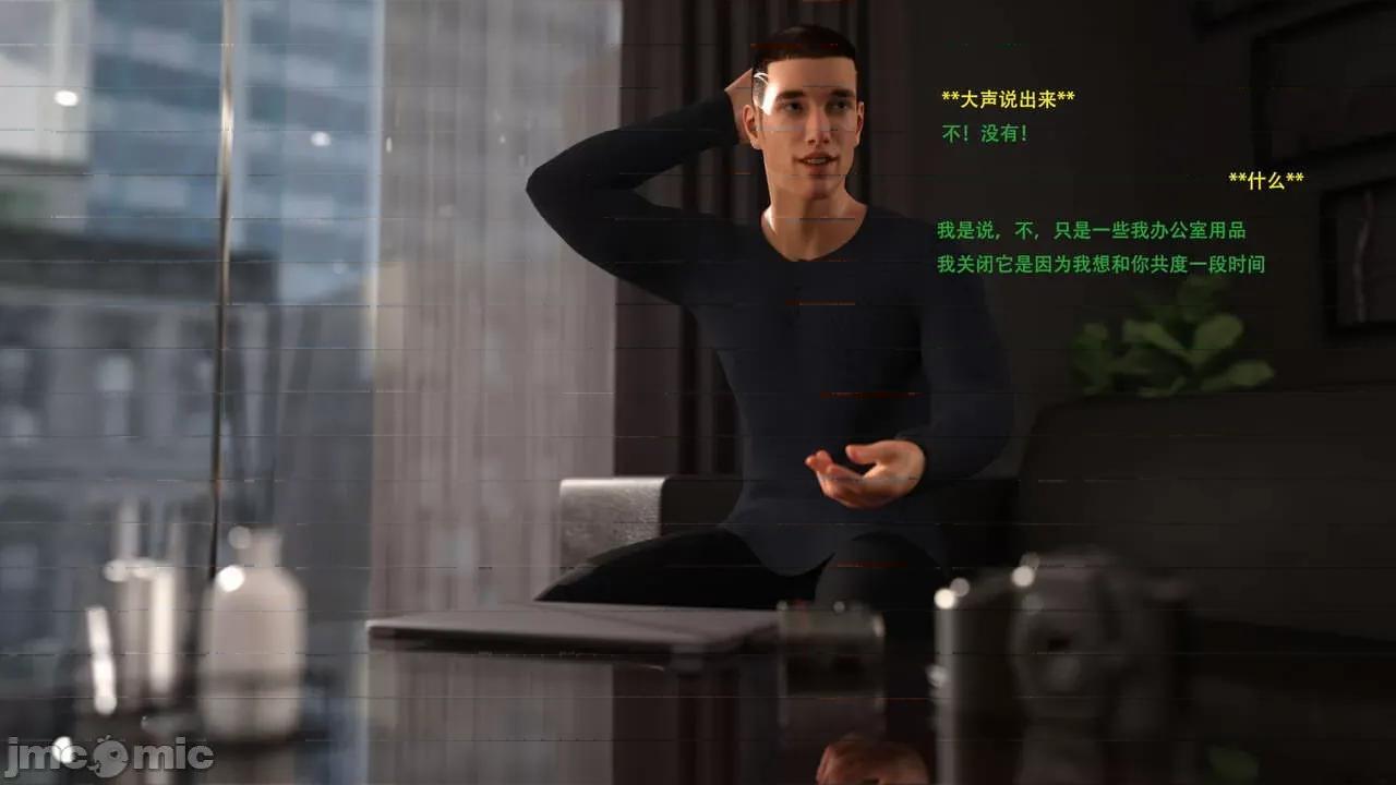 办公室女郎潜规则 [农妇山泉] 办公室女郎潜规则 19-23 第14页