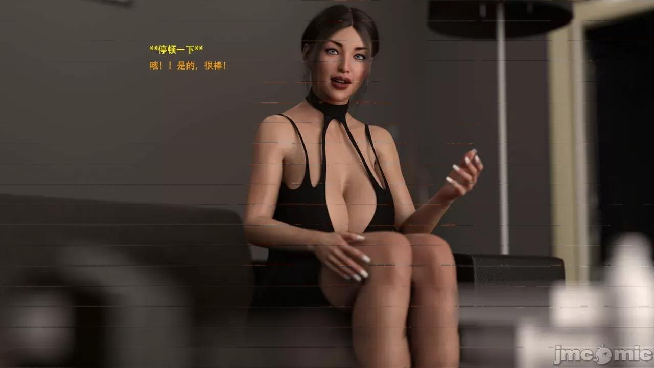 办公室女郎潜规则 [农妇山泉] 办公室女郎潜规则 19-23 第18页