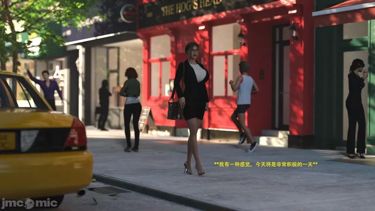 办公室女郎潜规则 [农妇山泉] 办公室女郎潜规则 19-23 第84页