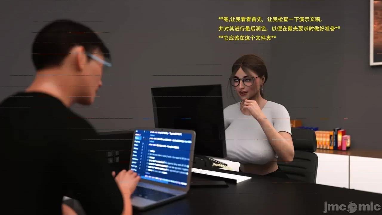 办公室女郎潜规则 [农妇山泉] 办公室女郎潜规则 19-23 第96页