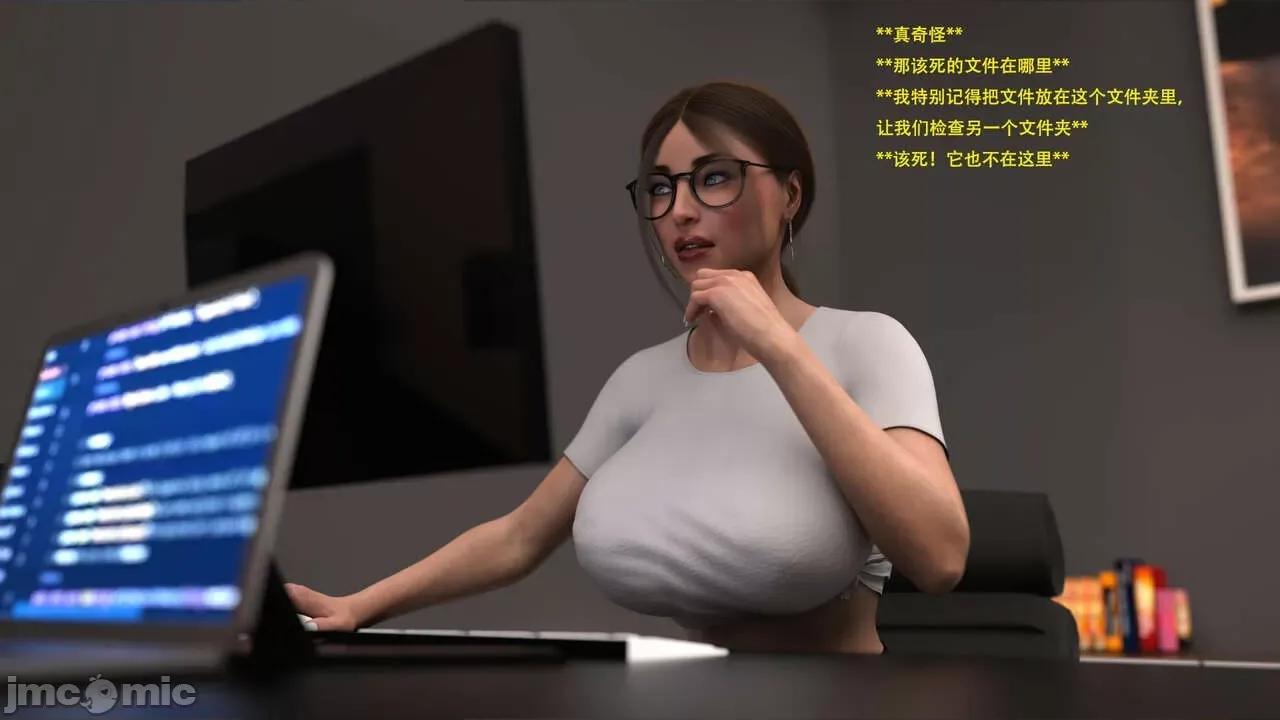办公室女郎潜规则 [农妇山泉] 办公室女郎潜规则 19-23 第97页