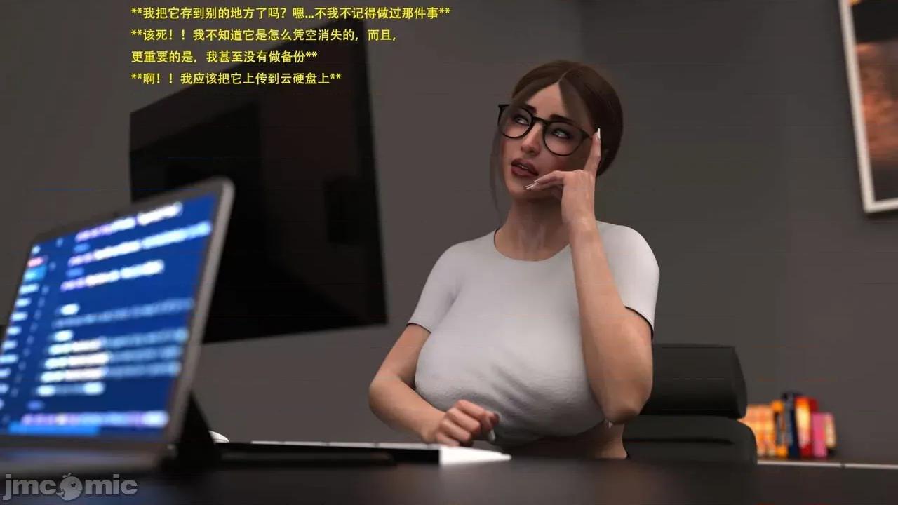 办公室女郎潜规则 [农妇山泉] 办公室女郎潜规则 19-23 第98页