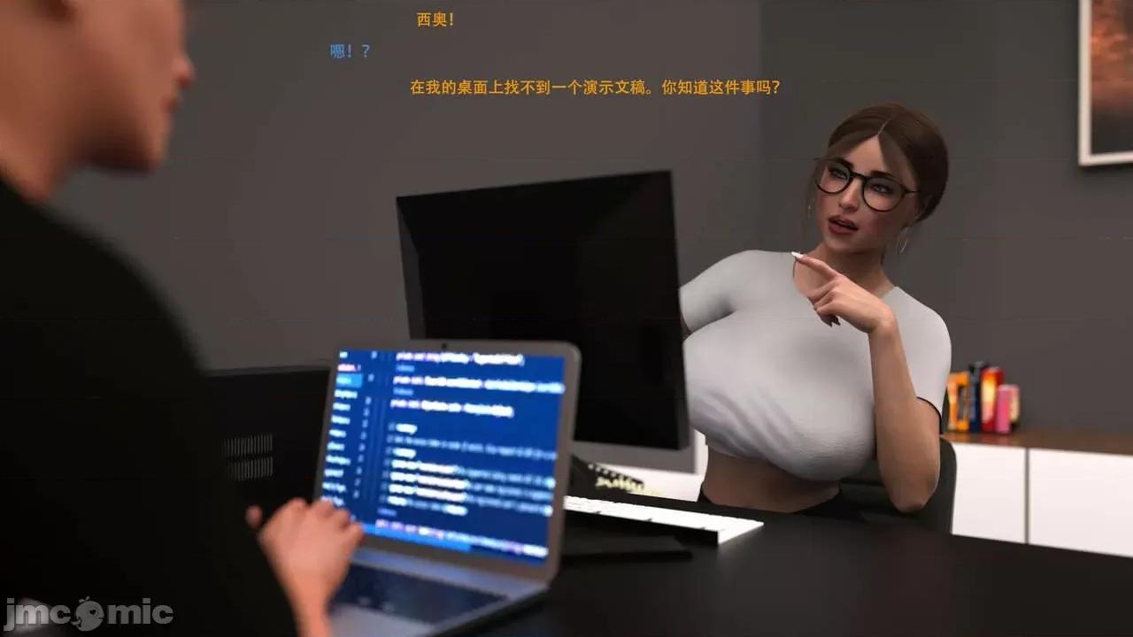 办公室女郎潜规则 [农妇山泉] 办公室女郎潜规则 19-23 第99页