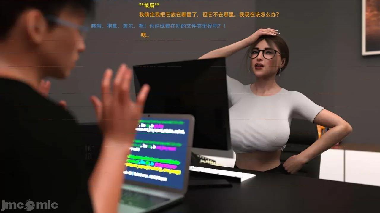 办公室女郎潜规则 [农妇山泉] 办公室女郎潜规则 19-23 第101页