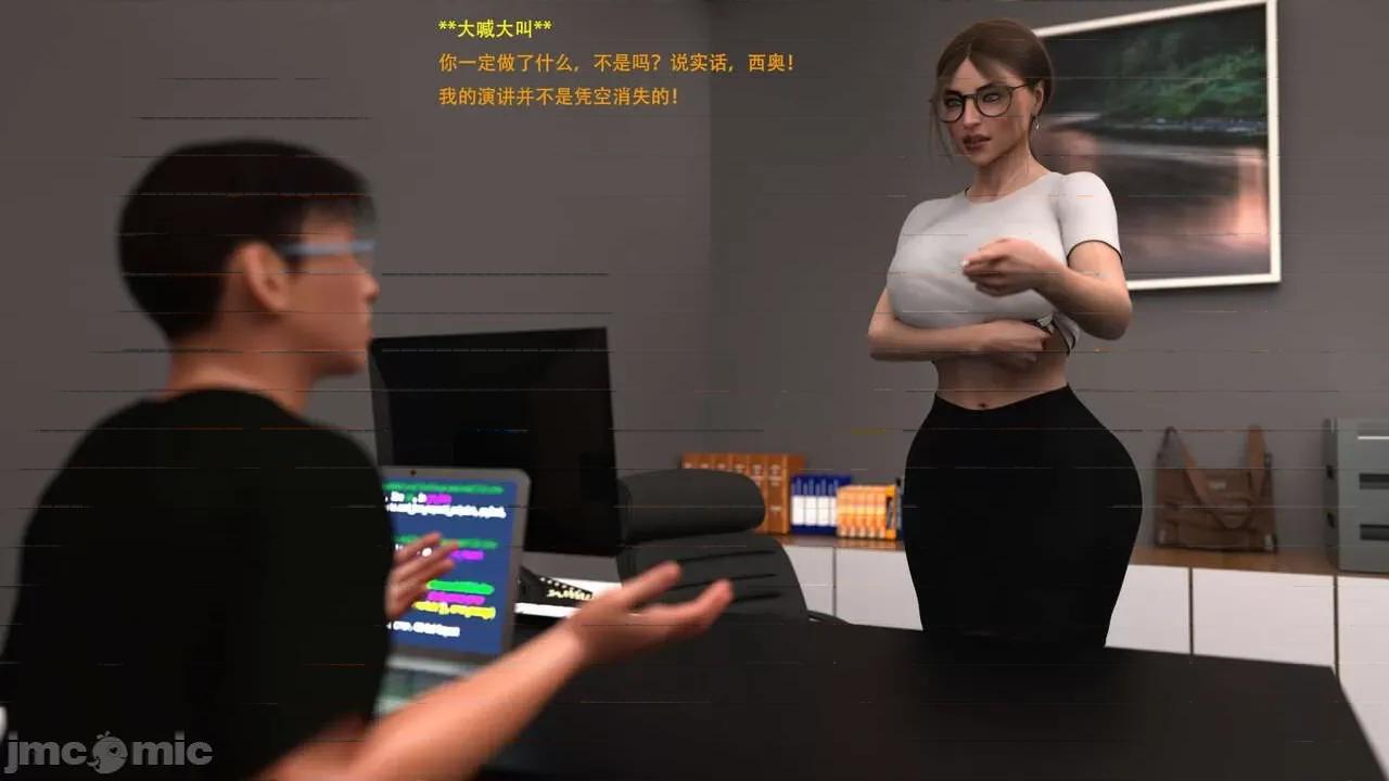 办公室女郎潜规则 [农妇山泉] 办公室女郎潜规则 19-23 第103页