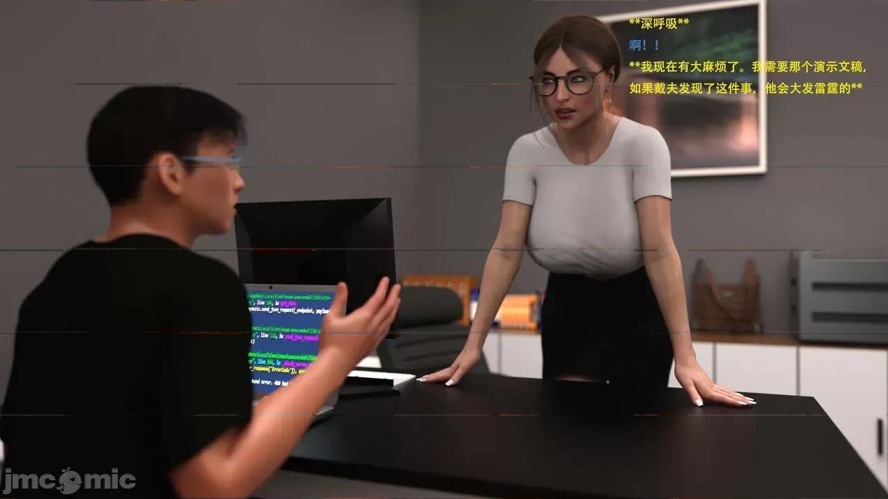办公室女郎潜规则 [农妇山泉] 办公室女郎潜规则 19-23 第105页