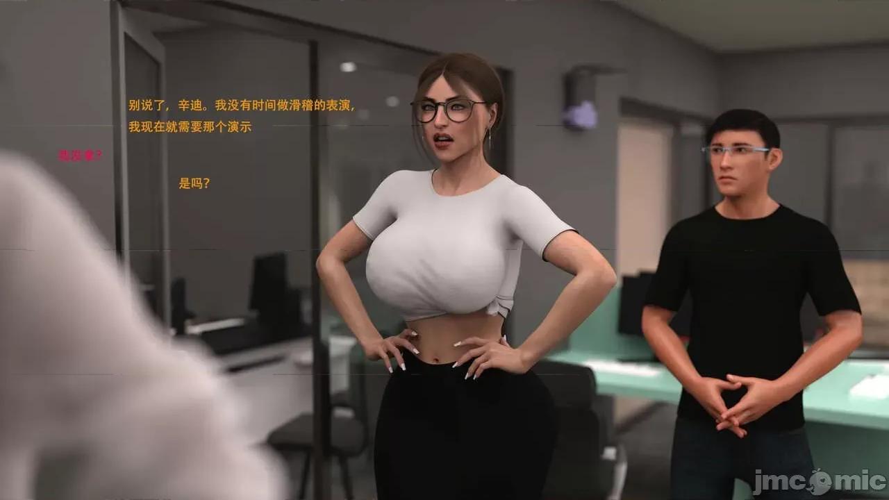 办公室女郎潜规则 [农妇山泉] 办公室女郎潜规则 19-23 第116页