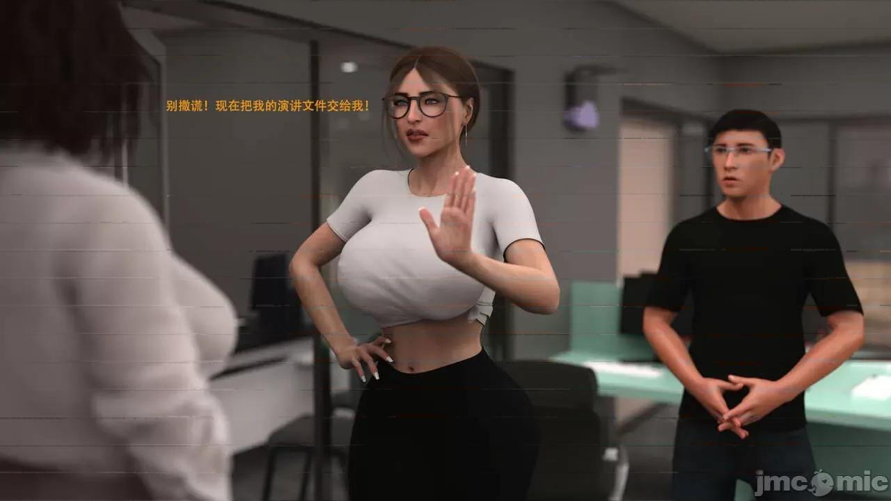 办公室女郎潜规则 [农妇山泉] 办公室女郎潜规则 19-23 第119页