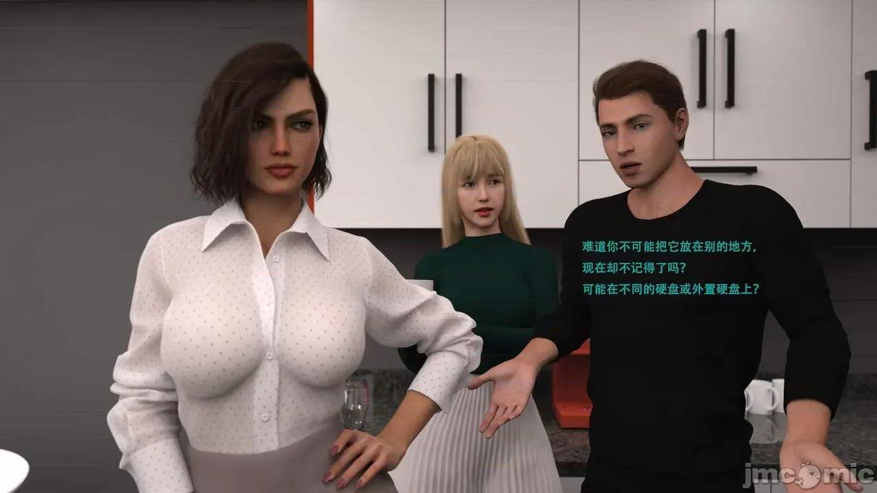 办公室女郎潜规则 [农妇山泉] 办公室女郎潜规则 19-23 第120页
