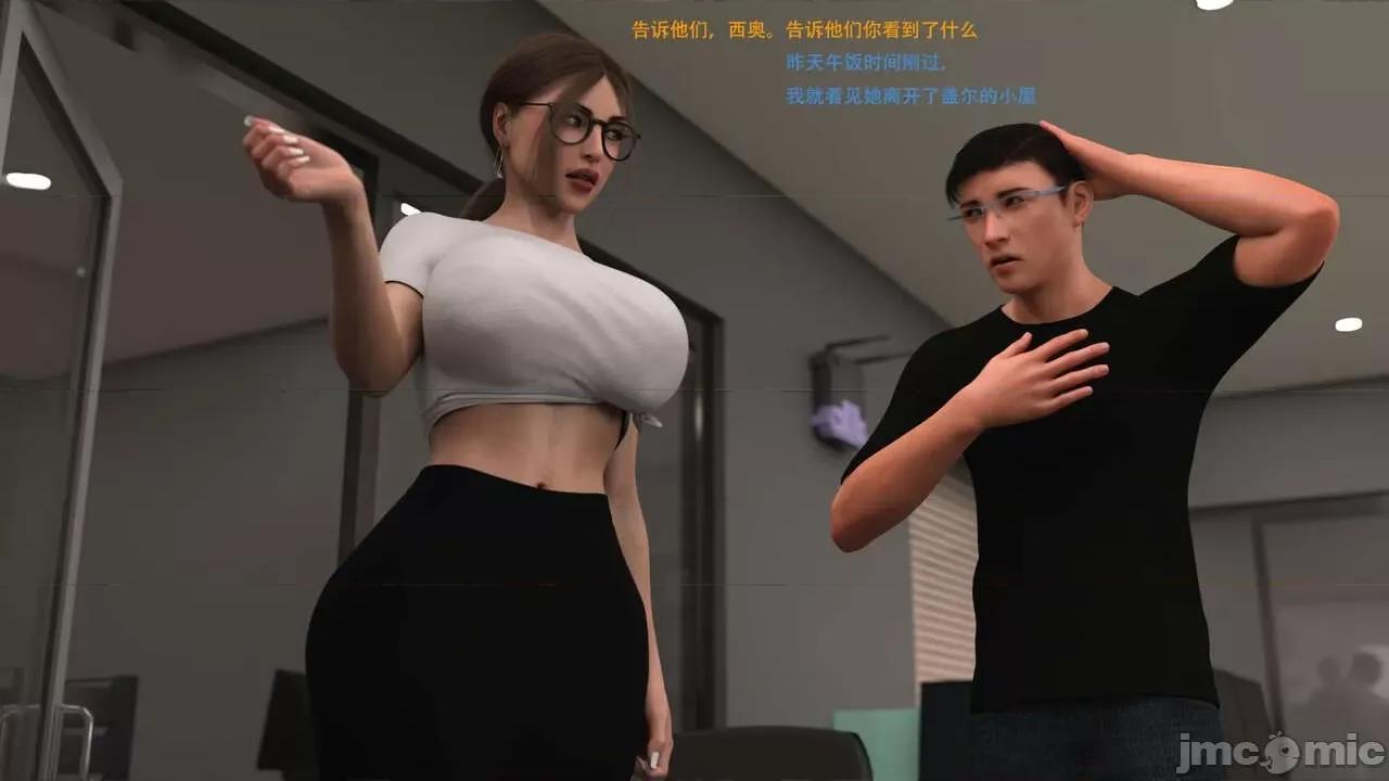 办公室女郎潜规则 [农妇山泉] 办公室女郎潜规则 19-23 第125页