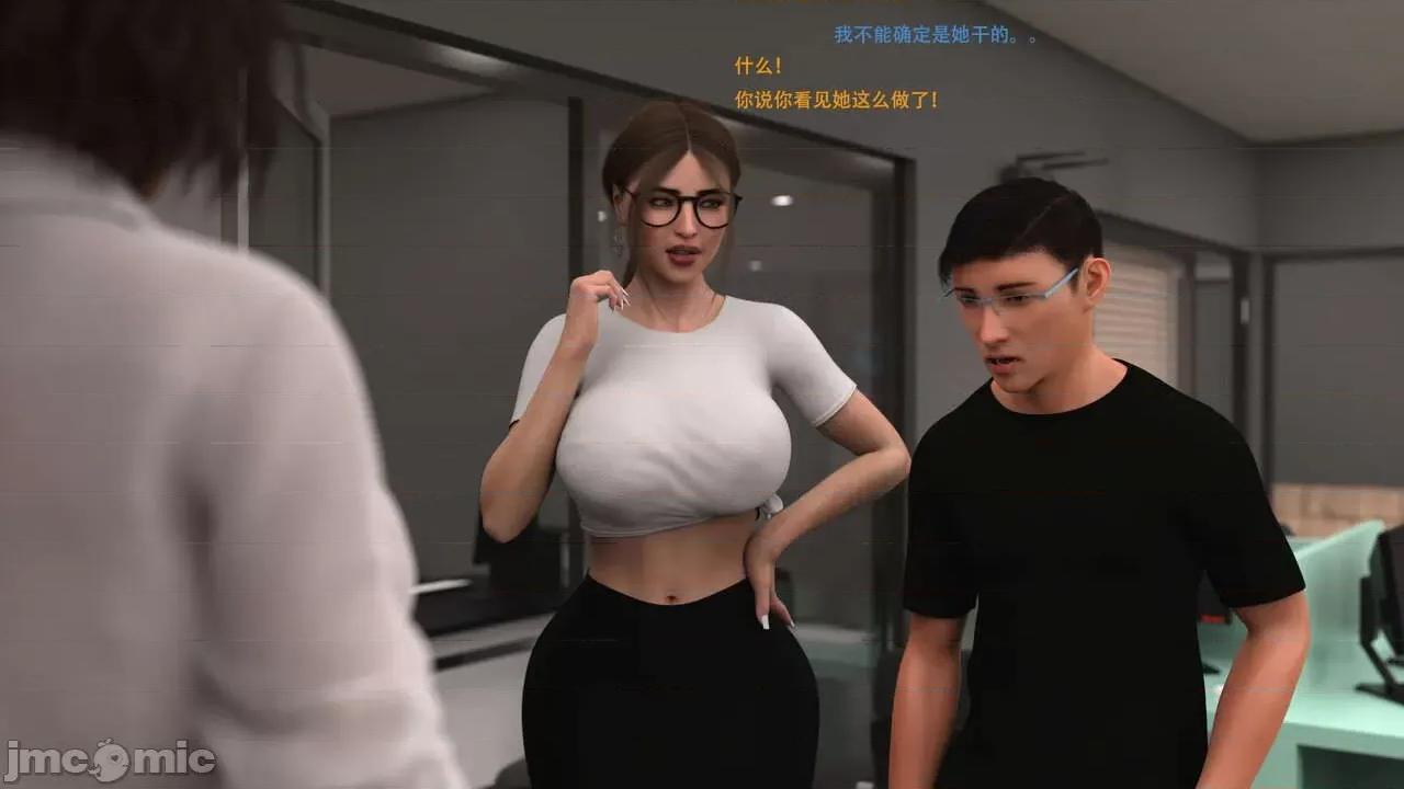 办公室女郎潜规则 [农妇山泉] 办公室女郎潜规则 19-23 第126页