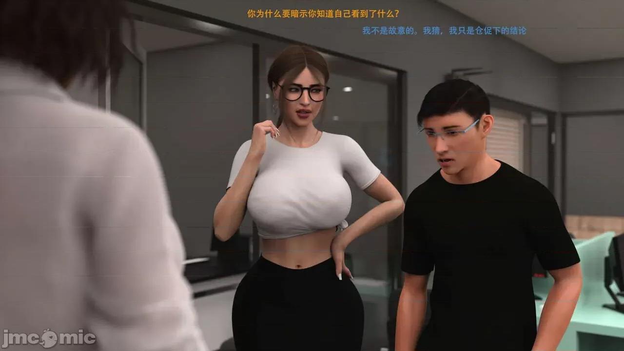 办公室女郎潜规则 [农妇山泉] 办公室女郎潜规则 19-23 第128页
