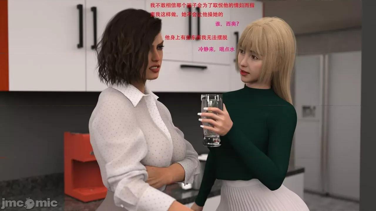 办公室女郎潜规则 [农妇山泉] 办公室女郎潜规则 19-23 第136页