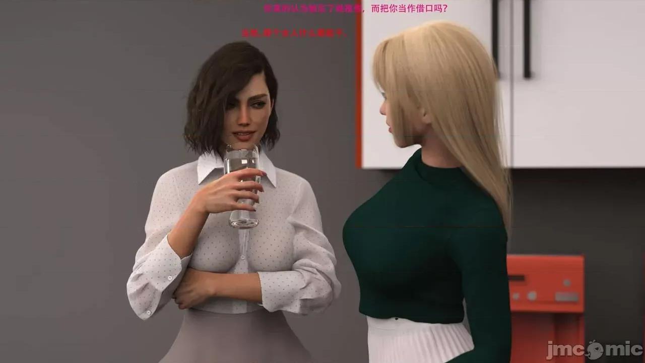 办公室女郎潜规则 [农妇山泉] 办公室女郎潜规则 19-23 第138页