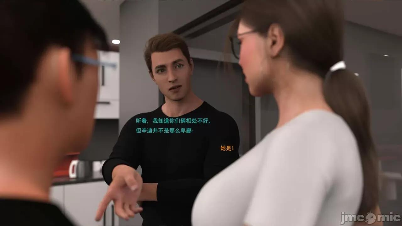 办公室女郎潜规则 [农妇山泉] 办公室女郎潜规则 19-23 第140页
