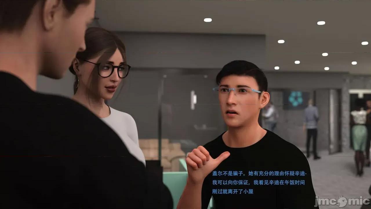 办公室女郎潜规则 [农妇山泉] 办公室女郎潜规则 19-23 第141页
