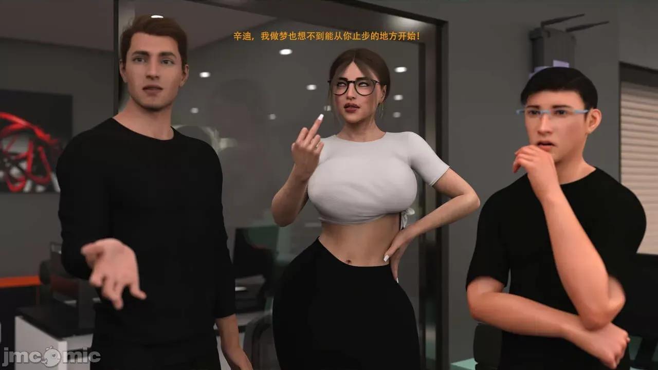 办公室女郎潜规则 [农妇山泉] 办公室女郎潜规则 19-23 第145页