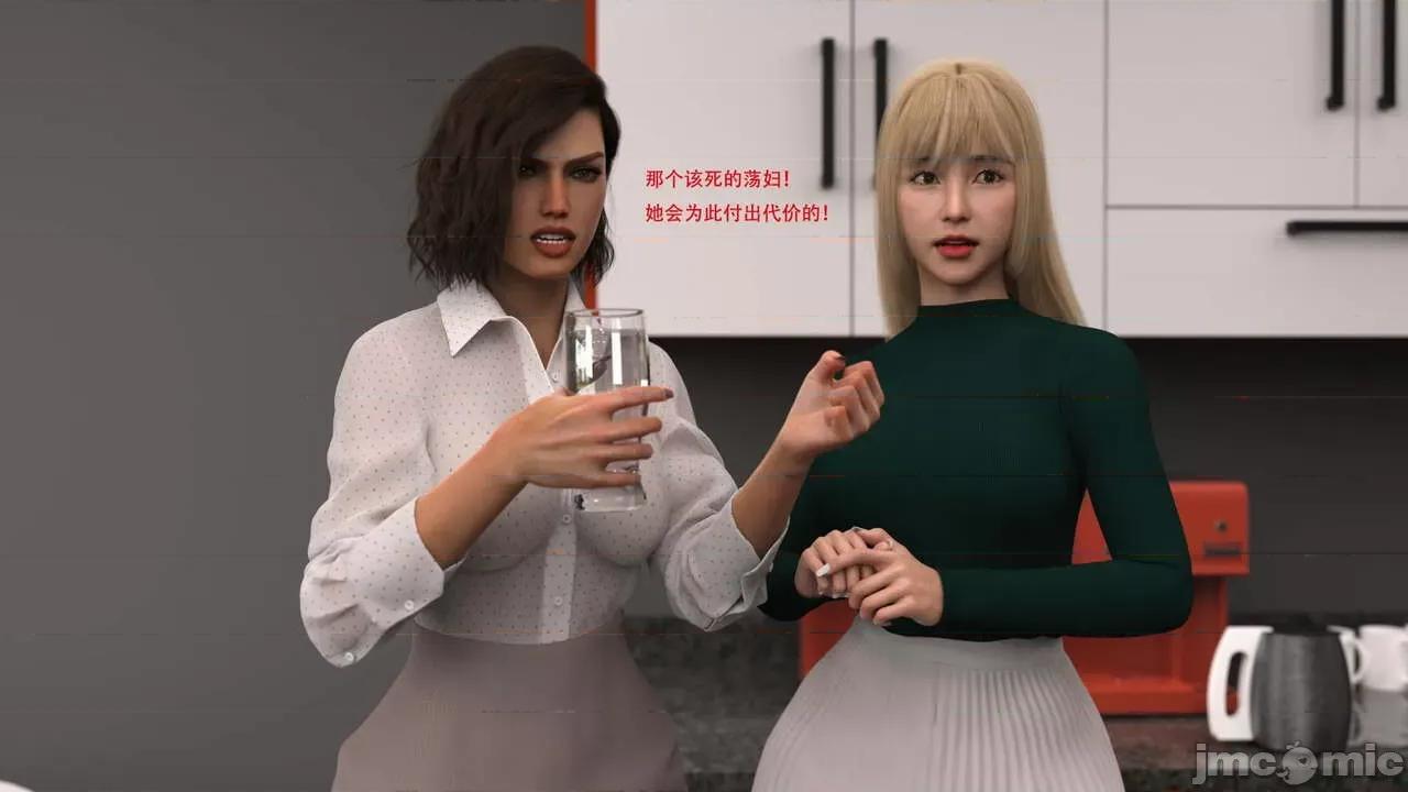 办公室女郎潜规则 [农妇山泉] 办公室女郎潜规则 19-23 第146页
