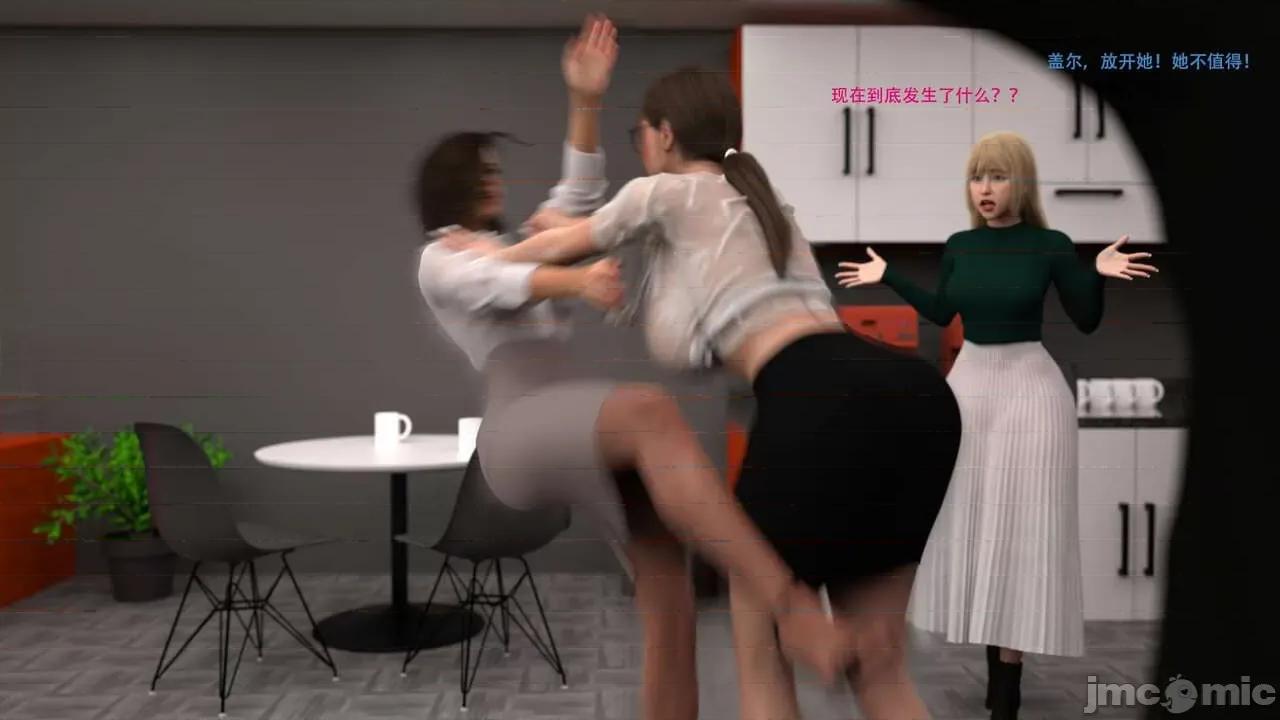 办公室女郎潜规则 [农妇山泉] 办公室女郎潜规则 19-23 第157页