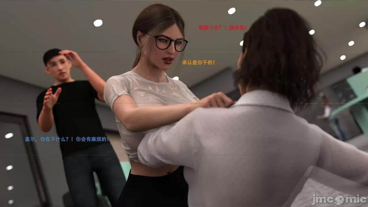办公室女郎潜规则 [农妇山泉] 办公室女郎潜规则 19-23 第159页