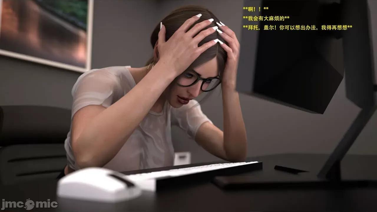 办公室女郎潜规则 [农妇山泉] 办公室女郎潜规则 19-23 第186页