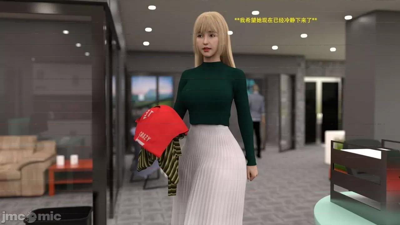 办公室女郎潜规则 [农妇山泉] 办公室女郎潜规则 19-23 第187页