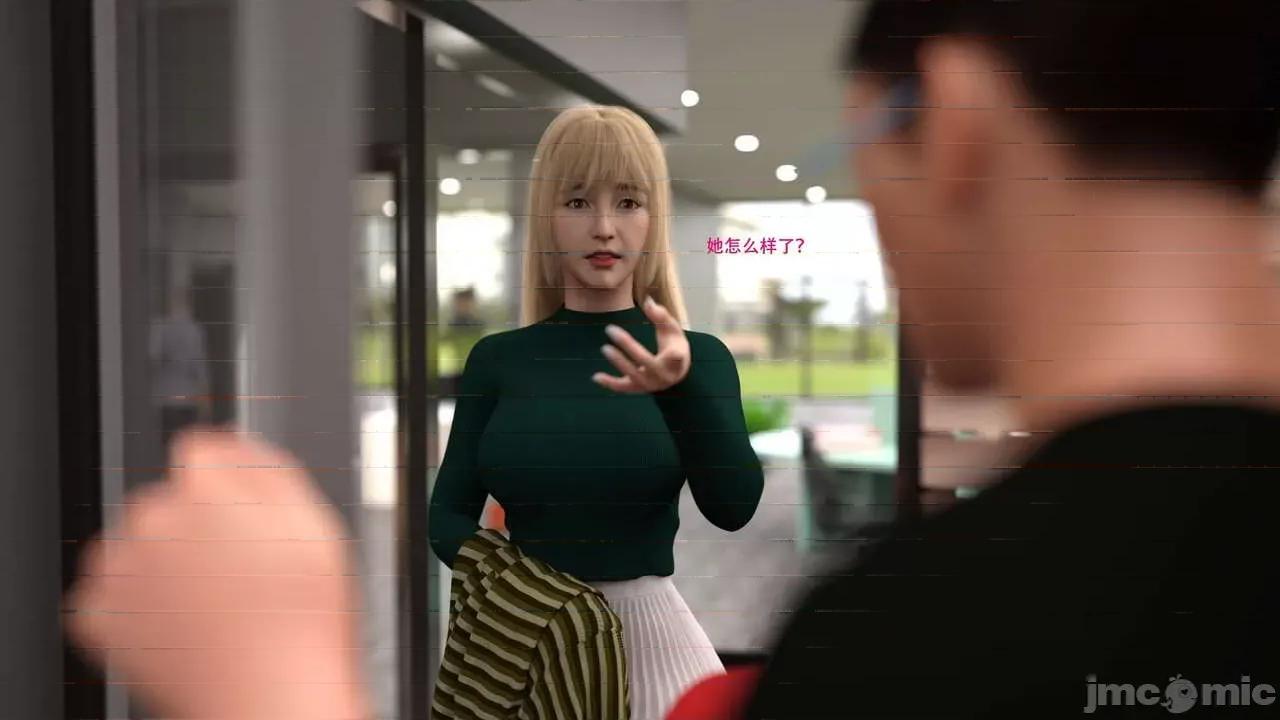 办公室女郎潜规则 [农妇山泉] 办公室女郎潜规则 19-23 第191页